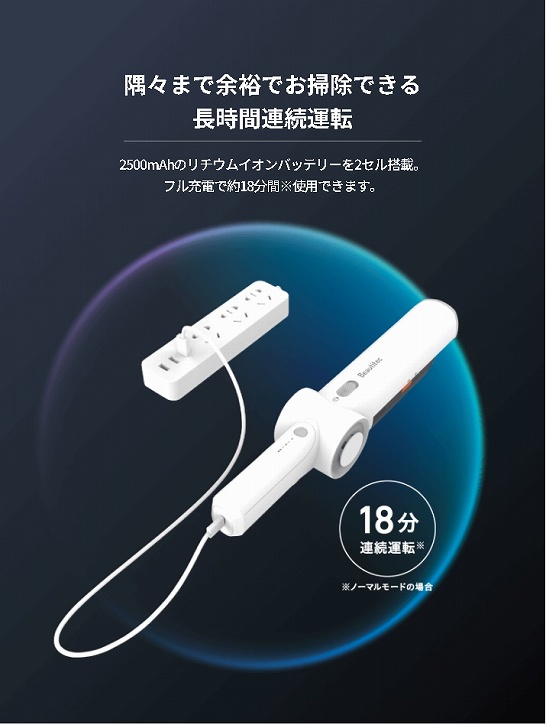 �|���@�E�N���[�i�[ �n���f�B�N���[�i�[ �r���[�e�B�e�b�N�@Beautitec  �[�d���n���f�B�N���[�i�[�@Magic Clean mini JY33 [���p�b�N���X�� /�R�[�h���X] �r�b�N�J����