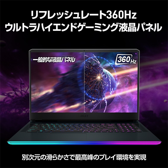 MSI�@�G���G�X�A�C  GE76-11UG-596JP �Q�[�~���O�m�[�g�p�\�R�� GE76 Raider 11U �`�^�j�E���u���[ [17.3�^ /intel Core i9 /SSD�F1TB /�������F32GB /2021�N5�����f��] �r�b�N�J����