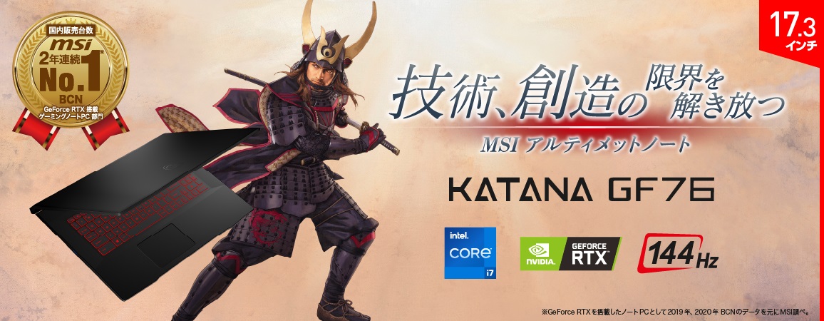 MSI�@�G���G�X�A�C  KATANA-GF76-11UD-471JP �Q�[�~���O�m�[�g�p�\�R�� Katana GF76 11U �u���b�N [17.3�^ /intel Core i7 /SSD�F512GB /�������F16GB /2021�N5�����f��] �r�b�N�J����