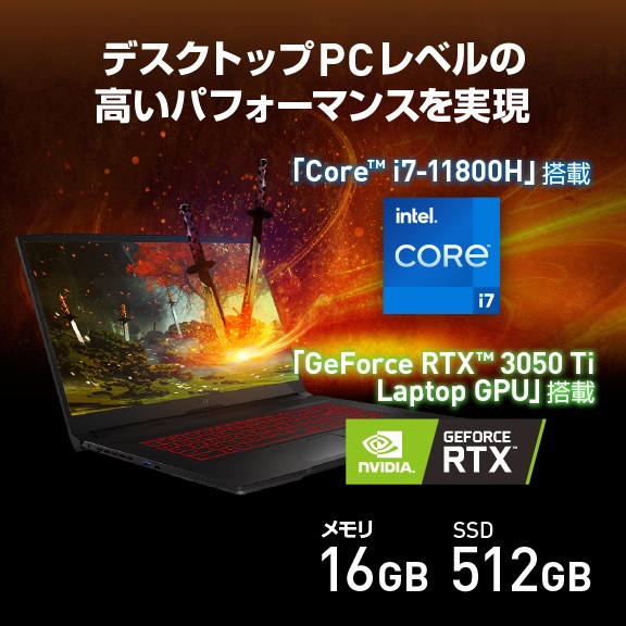 MSI�@�G���G�X�A�C  KATANA-GF76-11UD-471JP �Q�[�~���O�m�[�g�p�\�R�� Katana GF76 11U �u���b�N [17.3�^ /intel Core i7 /SSD�F512GB /�������F16GB /2021�N5�����f��] �r�b�N�J����