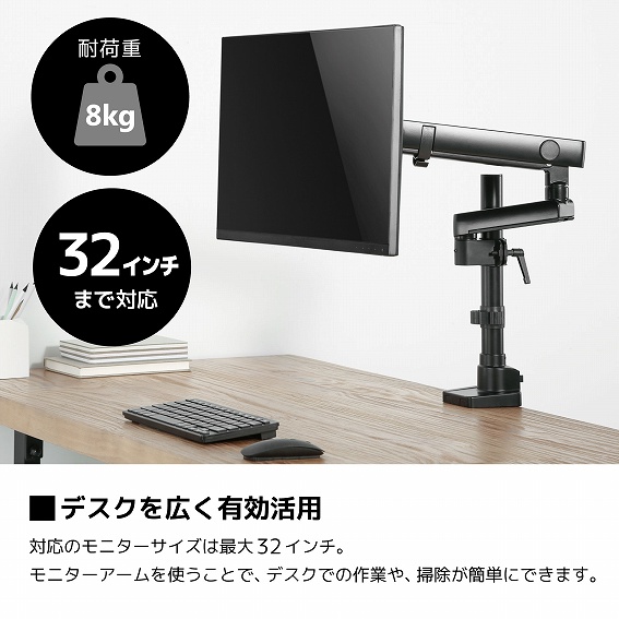 �f�X�N���L���L�����p