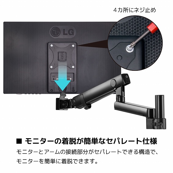 ���j�^�[�̒��E���ȒP�ȃZ�p���[�g�d�l