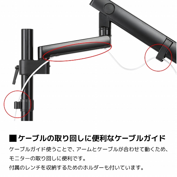 �P�[�u���̎��񂵂ɕ֗��ȃP�[�u���K�C�h