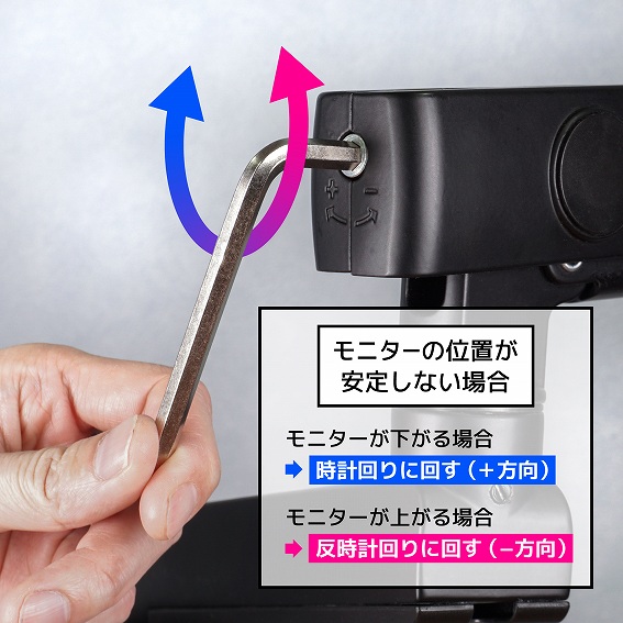 ���j�^�[�̈ʒu�����肵�Ȃ��ꍇ