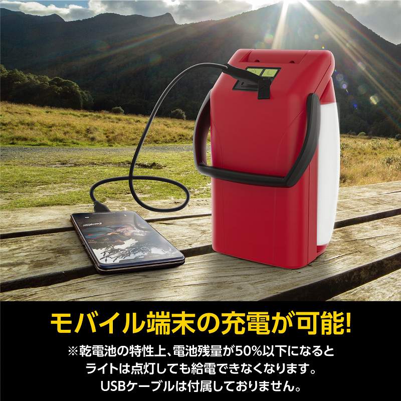 �Ɠd�E�Ɩ� �Ɩ���� �����d���E�����^�� �����^�� �G�i�W���C�U�[�@Energizer  �G�i�W���C�U�[�@�܂���USB�����^���@FL458 �r�b�N�J����