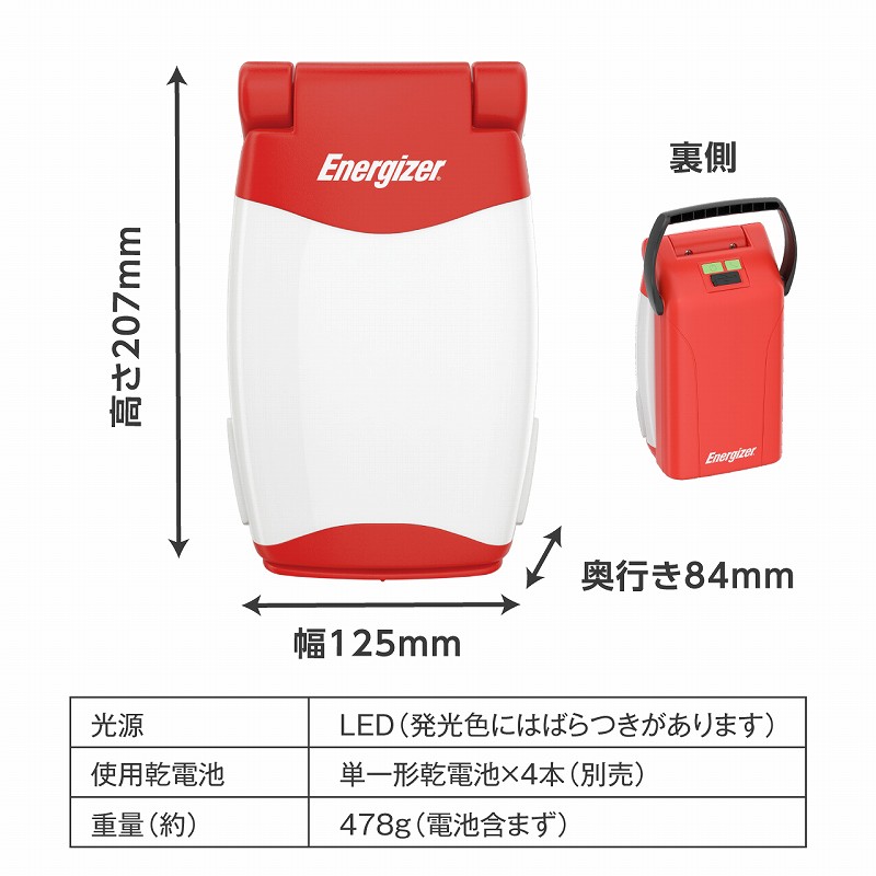 �Ɠd�E�Ɩ� �Ɩ���� �����d���E�����^�� �����^�� �G�i�W���C�U�[�@Energizer  �G�i�W���C�U�[�@�܂���USB�����^���@FL458 �r�b�N�J����