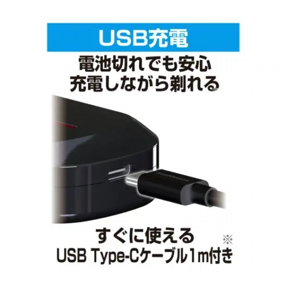 USB�[�d
