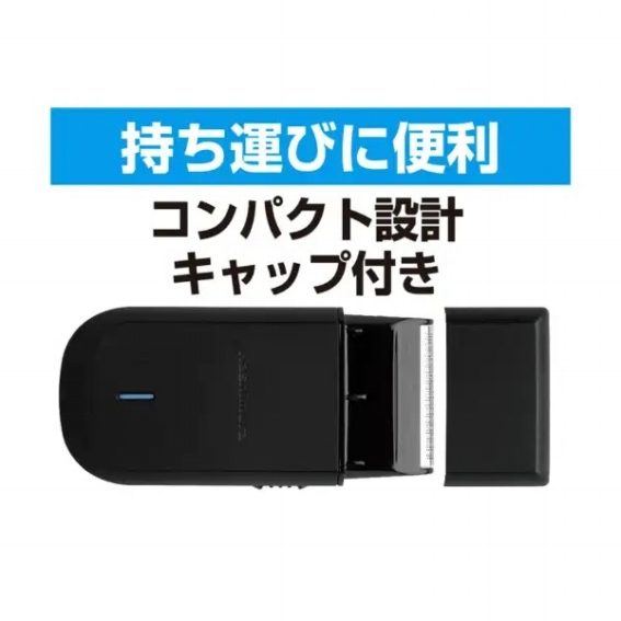 �����^�тɕ֗�