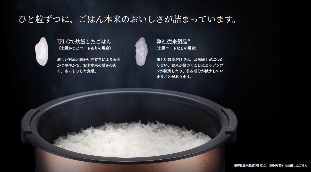 ブランドのギフト マサナカJPI-G100-WE エクリュホワイト 炊きたて ご泡火炊き 圧力IHジャー炊飯器 5.5合