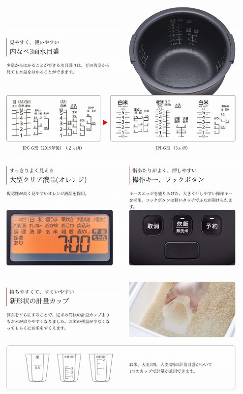 日本に タイガー魔法瓶 JPI-G180KL ミネラルブラック