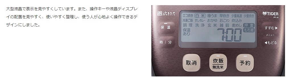 �L�b�`���Ɠd ���ъ�E���ċ@ ���ъ� �^�C�K�[�@TIGER  ����IH�W���[���ъ� �_�[�N�u���E�� JPI-H100TD [ /����IH]�@�r�b�N�J����