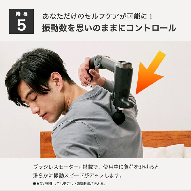 Point 5 �U�������v���̂܂܂ɃR���g���[���B