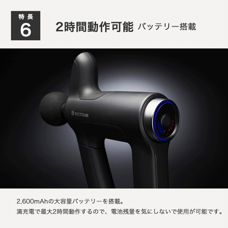 Point 6 ��e�ʃo�b�e���[����