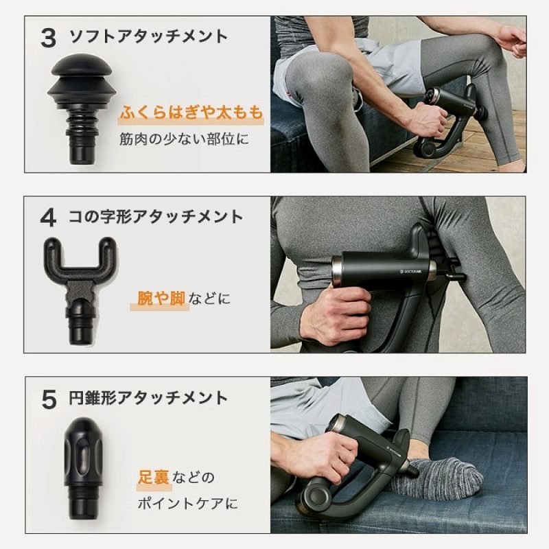 5��ނ̃A�^�b�`�����g �������ߎg�p���@2����