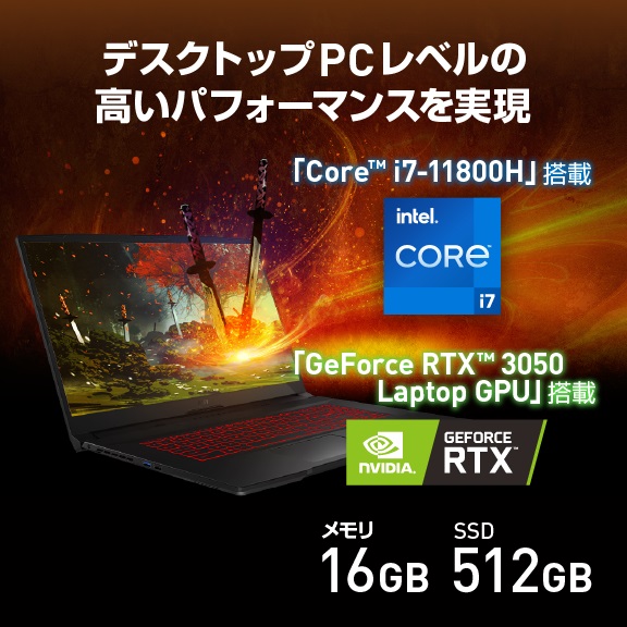 MSI�@�G���G�X�A�C  KATANA-GF76-11UC-472JP �Q�[�~���O�m�[�g�p�\�R�� �u���b�N [17.3�^ /intel Core i7 /SSD�F512GB /�������F16GB /2021�N6�����f��] �r�b�N�J����
