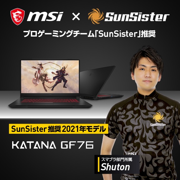 MSI�@�G���G�X�A�C  KATANA-GF76-11UC-472JP �Q�[�~���O�m�[�g�p�\�R�� �u���b�N [17.3�^ /intel Core i7 /SSD�F512GB /�������F16GB /2021�N6�����f��] �r�b�N�J����