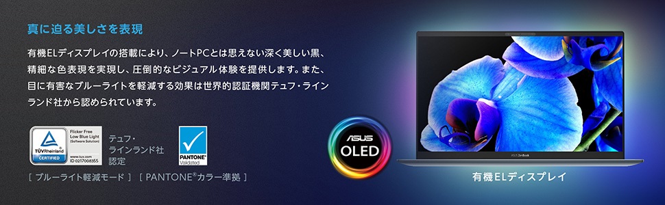 ASUS�@�G�C�X�[�X  UX325JA-KG252B �m�[�g�p�\�R�� ZenBook 13 OLED(�L�@EL) �p�C���O���[ [13.3�^ /intel Core i7 /SSD�F512GB /�������F16GB /2021�N6�����f��] �r�b�N�J����