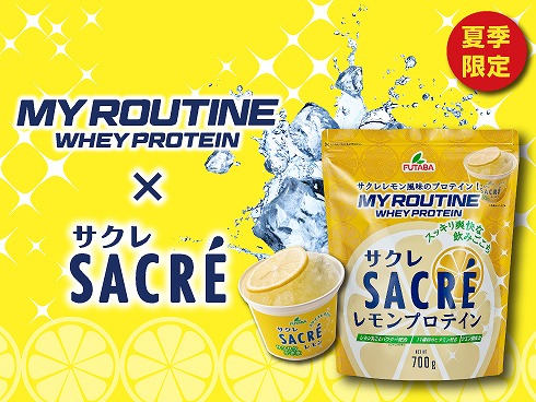 �X�|�[�c�E���]�ԁE�S���t �v���e�C���E�T�v�������g�E�����E�{�g�� �v���e�C�� �R���f�B�V���j���O �}�C���[�e�B�[���@MY�@ROUTINE  �}�C���[�e�B�[�� �T�N�� SACRE ������ �v���e�C���y����������/700g�z