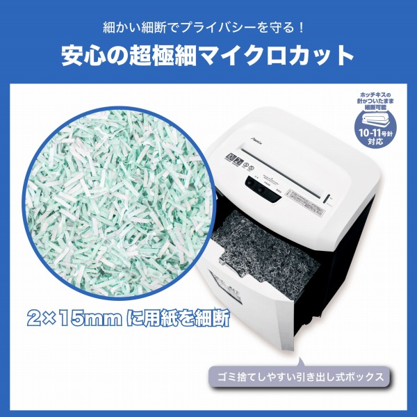 �גf�T�C�Y2&times;15mm�}�C�N���J�b�g