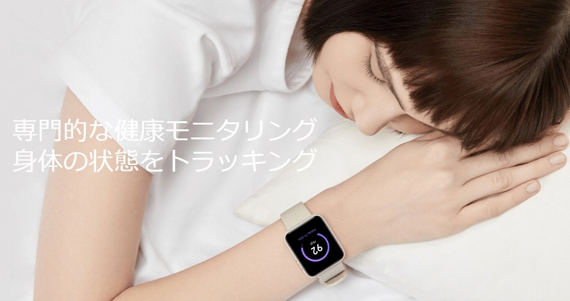 �r���[�e�B�[�E���N�Ɠd �X�}�[�g�E�H�b�`�E�E�F�A���u���[���E�����v �X�}�[�g�E�H�b�`�E�E�F�A���u���[�� �X�}�[�g�E�H�b�` Xiaomi�@�V���I�~  Mi Watch Lite Black REDMIWT02 �r�b�N�J����