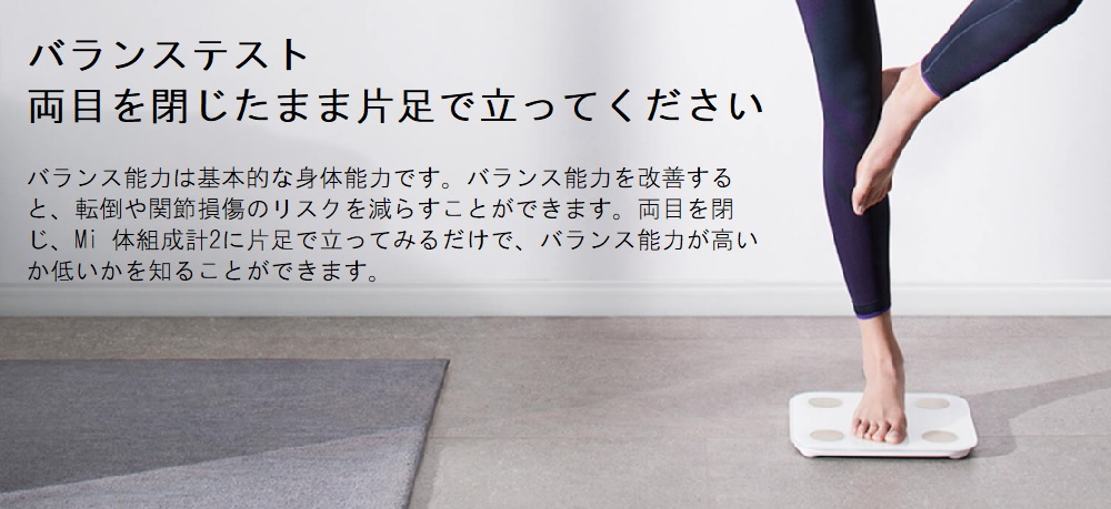 �̑g���v Xiaomi�@�V���I�~  Mi Body Composition Scale2 White�^Mi �̑g���v2 �z���C�g XMTZC05HM [�X�}�z�Ǘ��@�\����] �r�b�N�J����