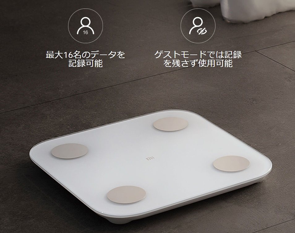 �̑g���v Xiaomi�@�V���I�~  Mi Body Composition Scale2 White�^Mi �̑g���v2 �z���C�g XMTZC05HM [�X�}�z�Ǘ��@�\����] �r�b�N�J����