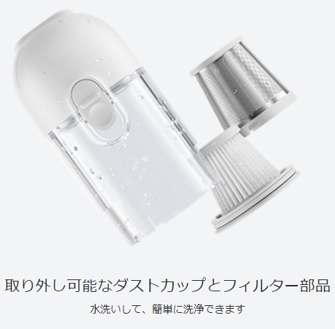 nfBN[i[ Xiaomi@VI~  Mi Vacuum Cleaner Mini White/Mi nfBN[i[ ~j zCg SSXCQ01XY [R[hX /pbNX]@rbNJ