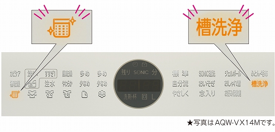 �E�������̃^�C�~���O�����m�点�u����򂨒m�点�T�C���v