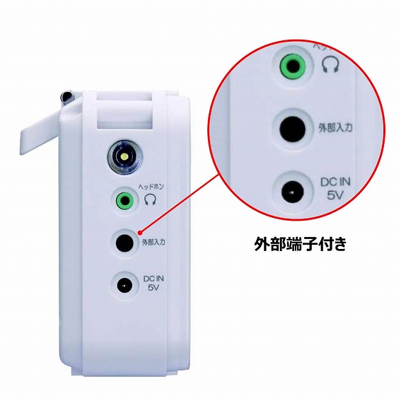 �O�����͒[�q��