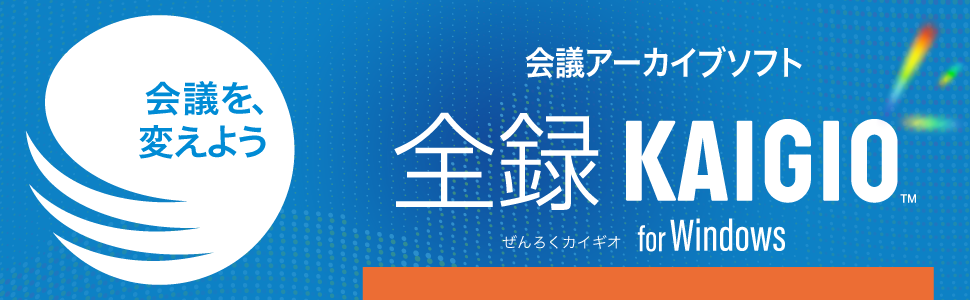 ���Ӌ@��EPC�\�t�g �p�\�R���\�t�g �摜�E�f���E���y����\�t�g ����E�f���ҏW�\�t�g �\�[�X�l�N�X�g�@SOURCENEXT  �S�^KAIGIO �r�b�N�J����