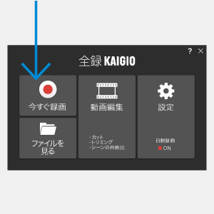 ���Ӌ@��EPC�\�t�g �p�\�R���\�t�g �摜�E�f���E���y����\�t�g ����E�f���ҏW�\�t�g �\�[�X�l�N�X�g�@SOURCENEXT  �S�^KAIGIO �r�b�N�J����