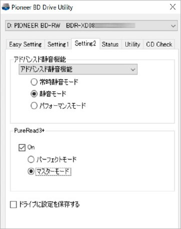 �h���C�u�̓��쉹��ጸ����u�A�h�o���X�h�É��@�\�v��ݒ�\