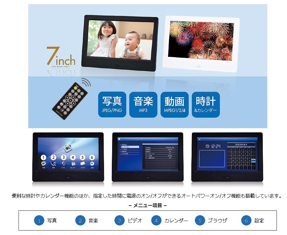 ��؂Ȏʐ^��F�������ɏ����A7�^���C�h���𑜓x�t�����ڂ̃f�W�^���t�H�g�t���[��