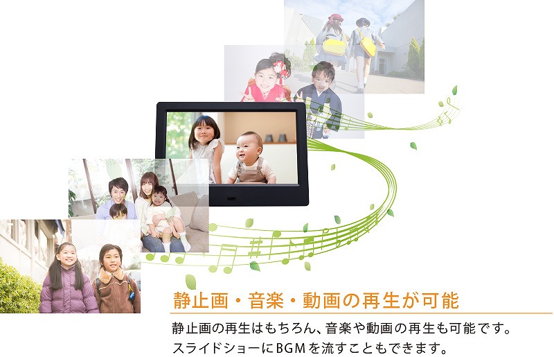 �Î~��E���y�E����̍Đ����\