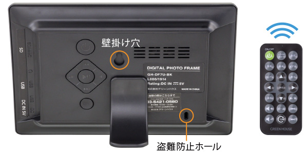 �֗��ȃ����R���t���A�Ǌ|�����A����h�~�z�[���𓋍�