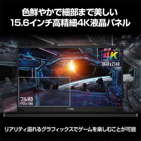 �p�\�R���E���Ӌ@��EPC�\�t�g �Q�[�~���O�p�\�R���E�f�o�C�X �Q�[�~���O�p�\�R�� �Q�[�~���O�m�[�g�p�\�R�� MSI�@�G���G�X�A�C  �Q�[�~���O�m�[�g�p�\�R�� GS66 Stealth 11U �u���b�N GS66-11UH-321JP [15.6�^ /intel Core i9 /SSD�F1TB /�������F32GB /2021�N7�����f��] �r�b�N�J����