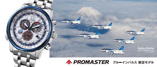 ���v�E�X�}�[�g�E�H�b�`�E�X�[�c�P�[�X �����Y�r���v �����u�����h�����Y�r���v �V�`�Y���@CITIZEN  �y����800�{�z�@PROMASTER�i�v���}�X�^�[�j�@�G�R�E�h���C�u�d�g���v�m�\�[���[�d�g���v�n�@�u���[�C���p���X�@���胂�f���@�_�C���N�g�t���C�g�@SKY�V���[�Y CB5860-43A