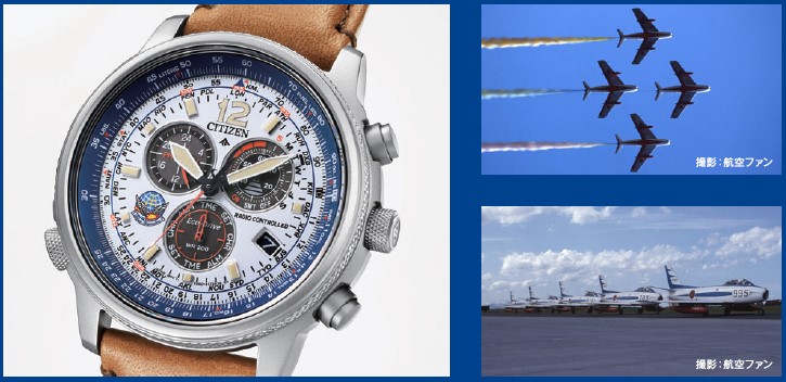 ���v�E�X�}�[�g�E�H�b�`�E�X�[�c�P�[�X �����Y�r���v �����u�����h�����Y�r���v �V�`�Y���@CITIZEN  �y����800�{�z�@PROMASTER�i�v���}�X�^�[�j�@�G�R�E�h���C�u�d�g���v�m�\�[���[�d�g���v�n�@�u���[�C���p���X�@���胂�f���@�_�C���N�g�t���C�g�@SKY�V���[�Y CB5860-43A