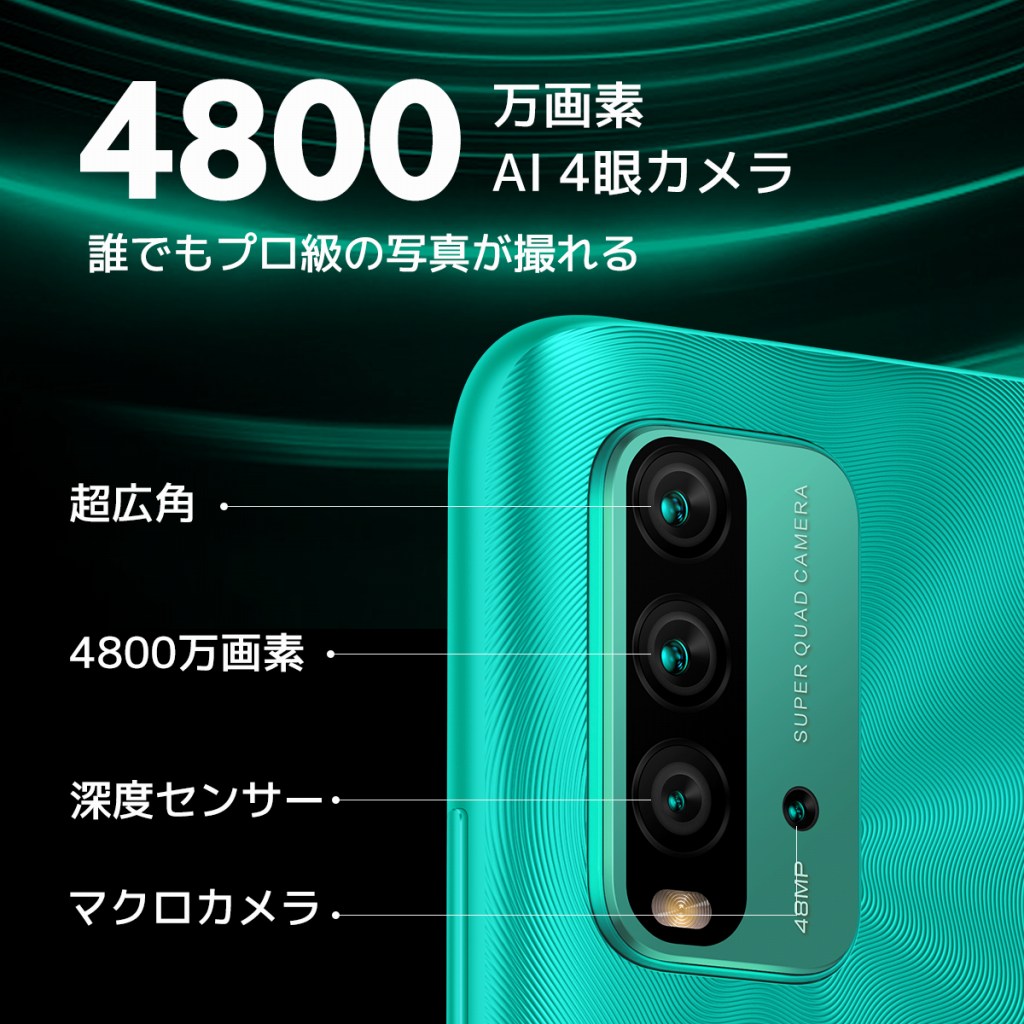Redmi 9T