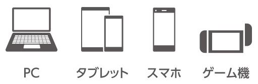 ���[���ɉ����ďo�͂���