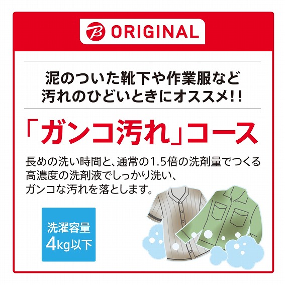 �C���o�[�^�[����@�X���ȏ� AQUA