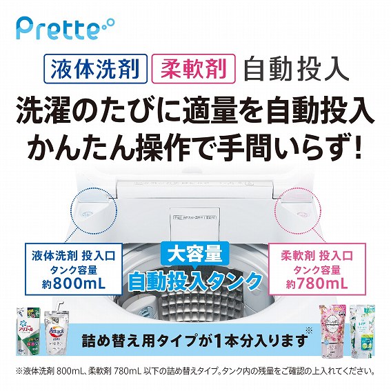 �C���o�[�^�[����@�X���ȏ� AQUA