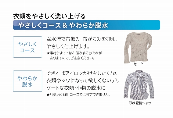 �C���o�[�^�[����@�X���ȏ� AQUA