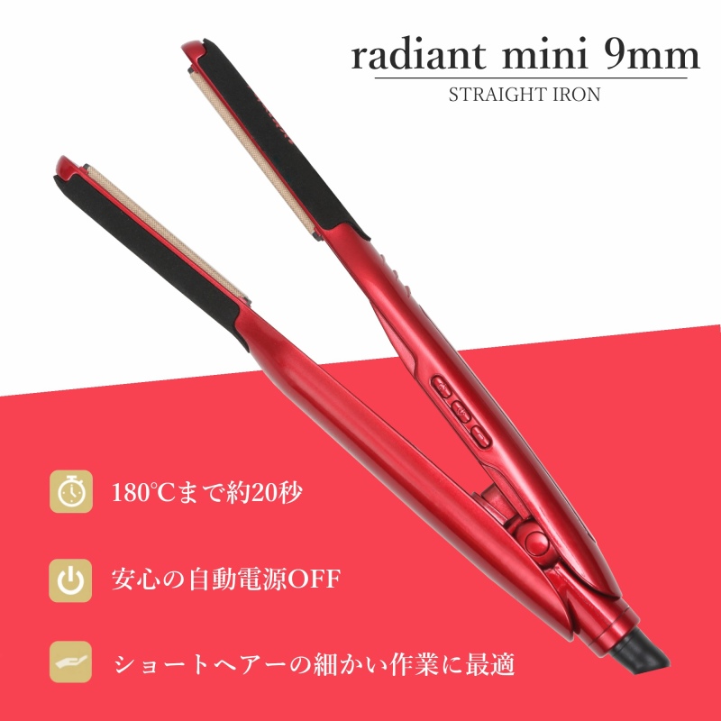 radiant mini
