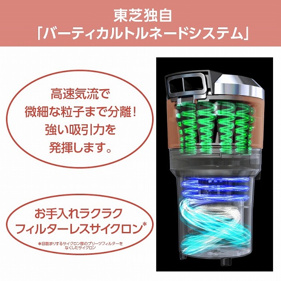 �Ɠd�E�Ɩ� �|���@�E�N���[�i�[ �T�C�N�������|���@ ���Ł@TOSHIBA  �T�C�N�����|���@ �u�����Y VC-BK760X-N [�T�C�N������]