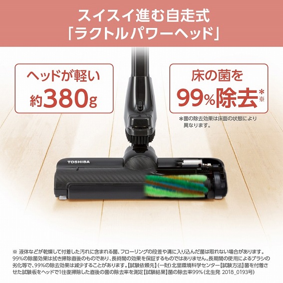 �Ɠd�E�Ɩ� �|���@�E�N���[�i�[ �T�C�N�������|���@ ���Ł@TOSHIBA  �T�C�N�����|���@ �u�����Y VC-BK760X-N [�T�C�N������]