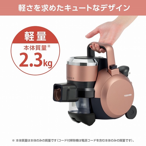 �Ɠd�E�Ɩ� �|���@�E�N���[�i�[ �T�C�N�������|���@ ���Ł@TOSHIBA  �T�C�N�����|���@ �u�����Y VC-BK760X-N [�T�C�N������]