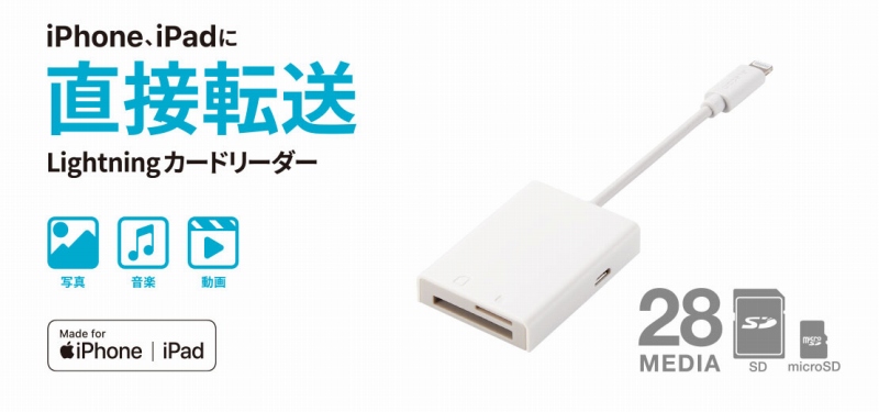 ���ړ]���@Lightning�J�[�h���[�_�[