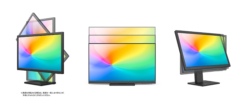 �g���l�ɍ��킹�Ď��R���݂ɕω�����