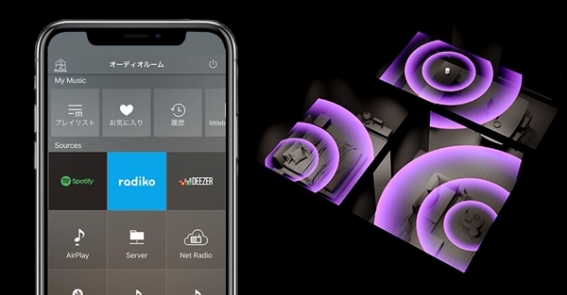 �����y�������ƒ��ɍL���郄�}�n�Ǝ��̃��C�����X�l�b�g���[�N�@�\�uMusicCast&reg;�v